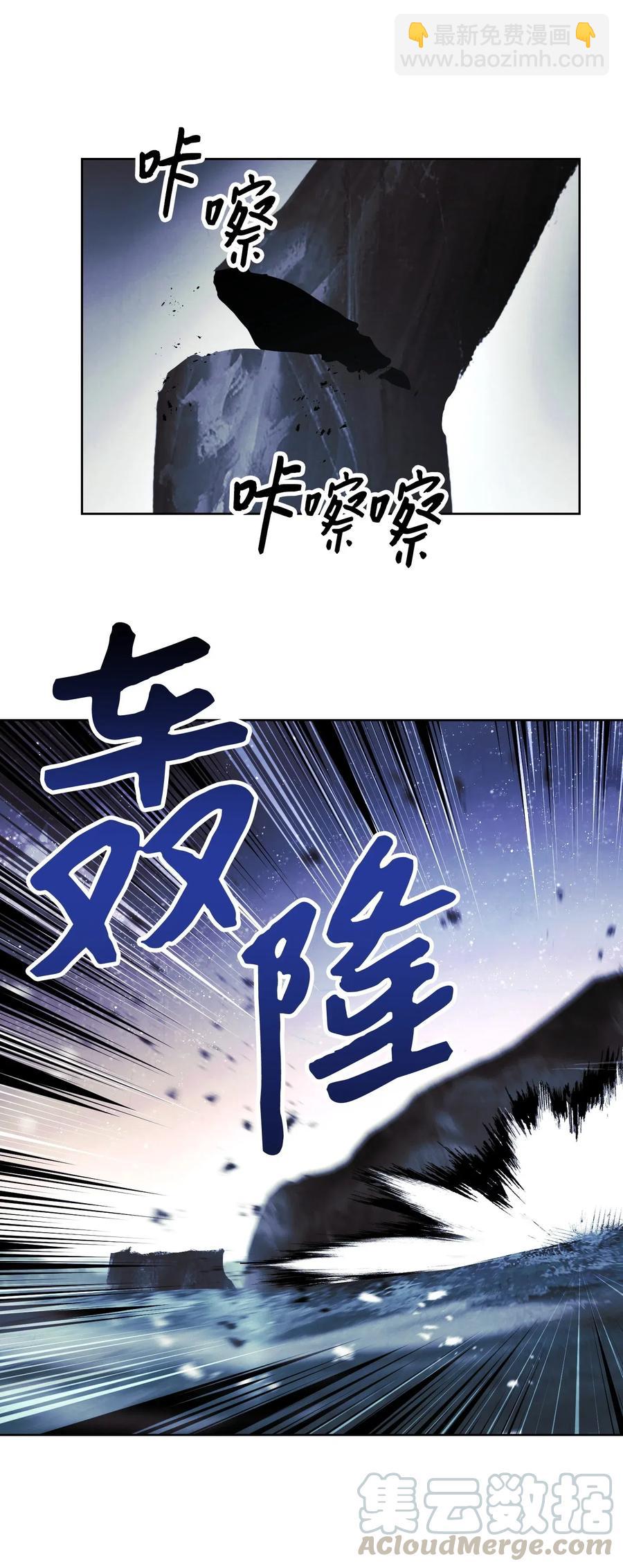 47 直面希普曼(1/2)-第47话