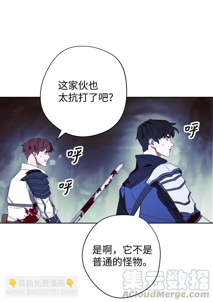 47 直面希普曼(1/2)-第47话