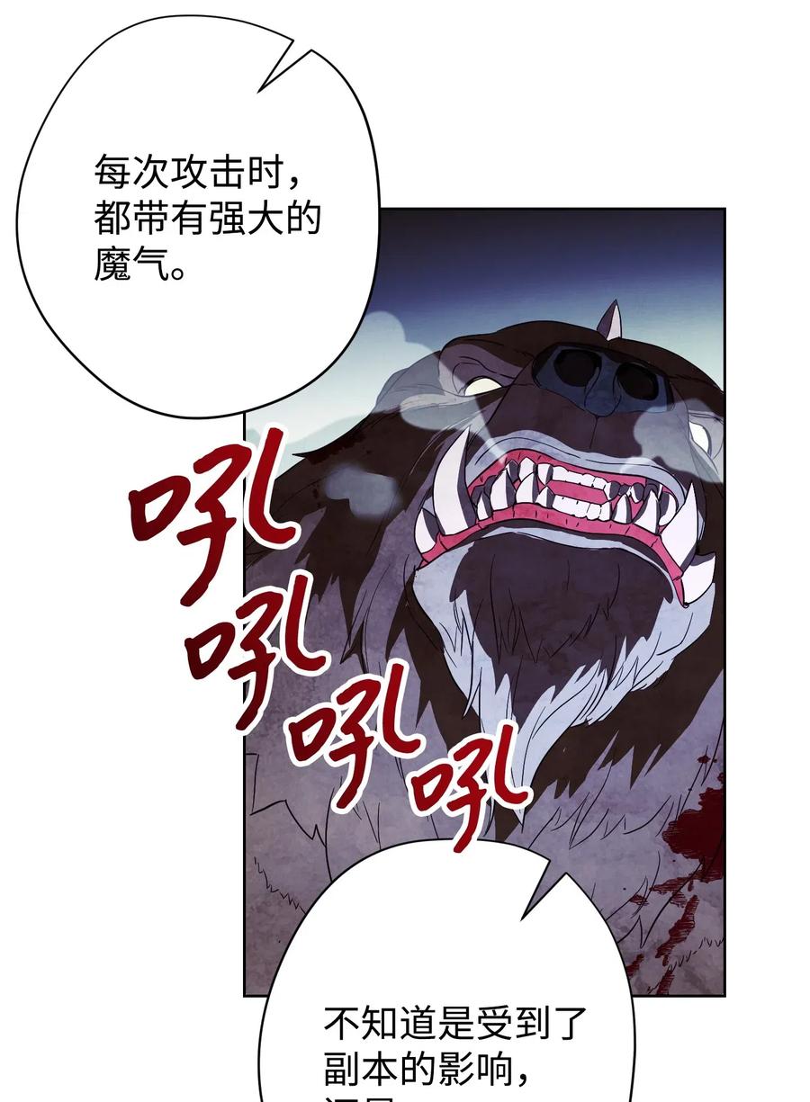 47 直面希普曼(1/2)-第47话