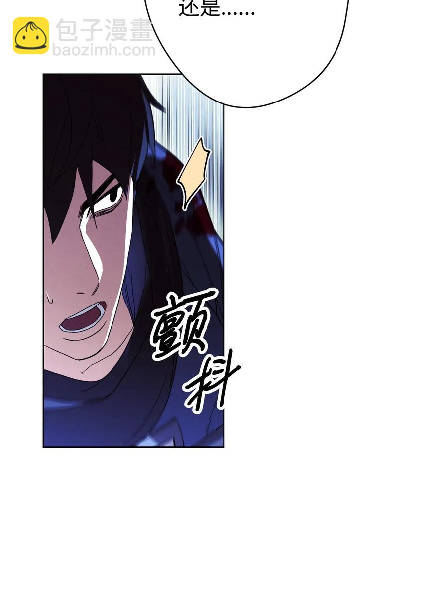 47 直面希普曼(1/2)-第47话