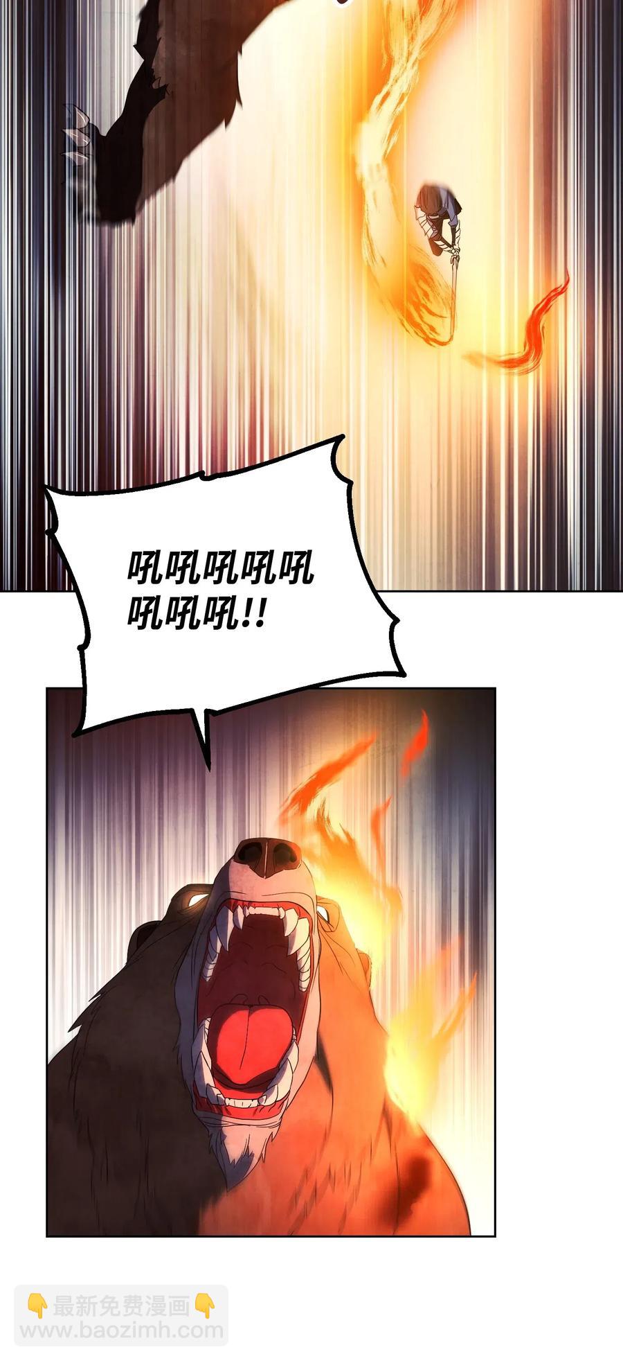 47 直面希普曼(1/2)-第47话