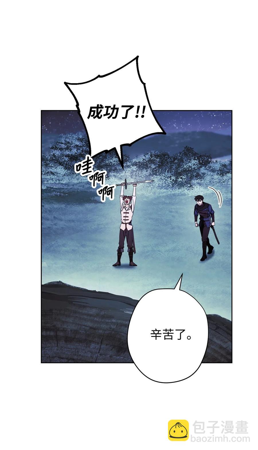 47 直面希普曼(1/2)-第47话