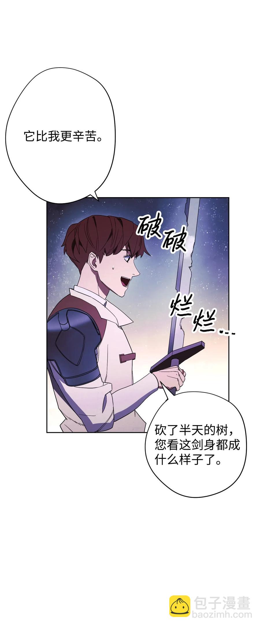 47 直面希普曼(1/2)-第47话