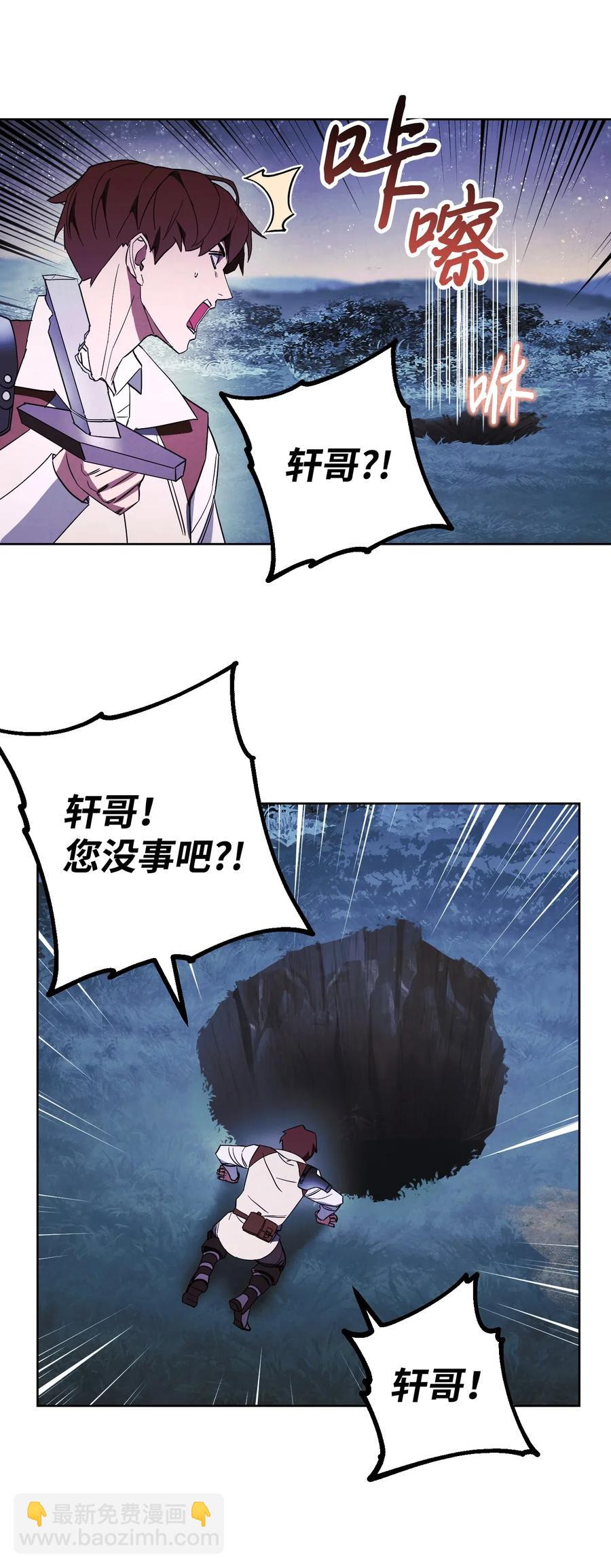 47 直面希普曼(1/2)-第47话