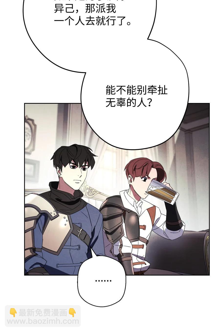 53 实力测试(1/2)-第53话