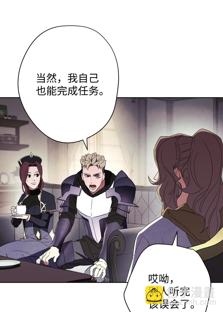 53 实力测试(1/2)-第53话