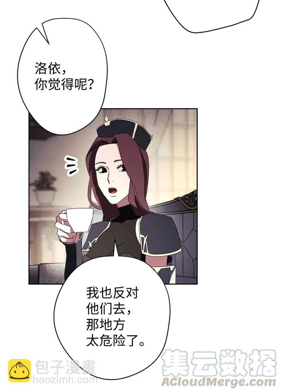 53 实力测试(1/2)-第53话