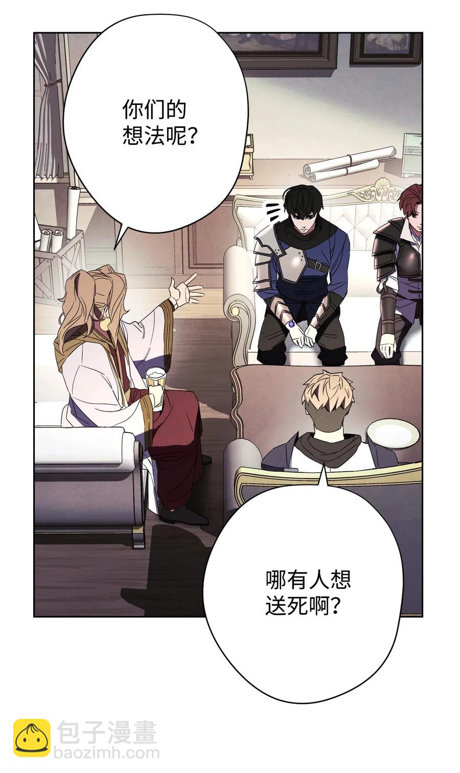 53 实力测试(1/2)-第53话