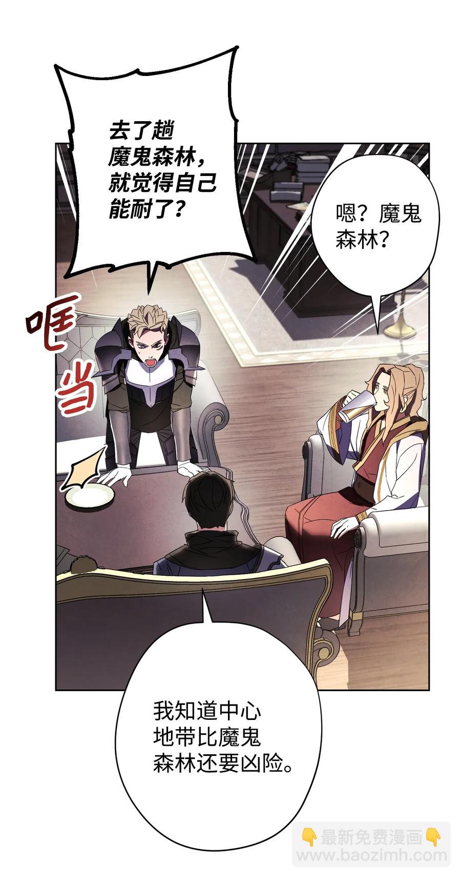 53 实力测试(1/2)-第53话