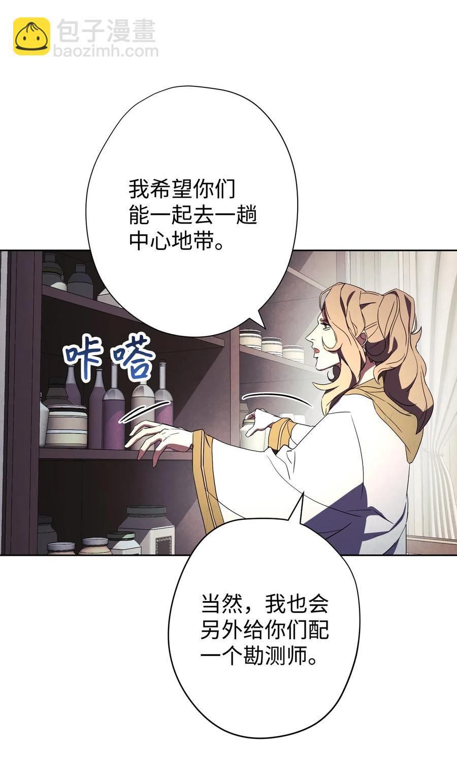 53 实力测试(1/2)-第53话