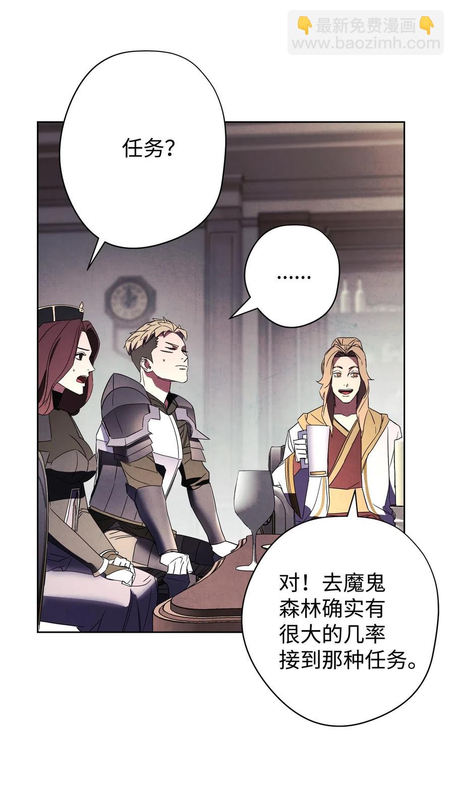 53 实力测试(1/2)-第53话