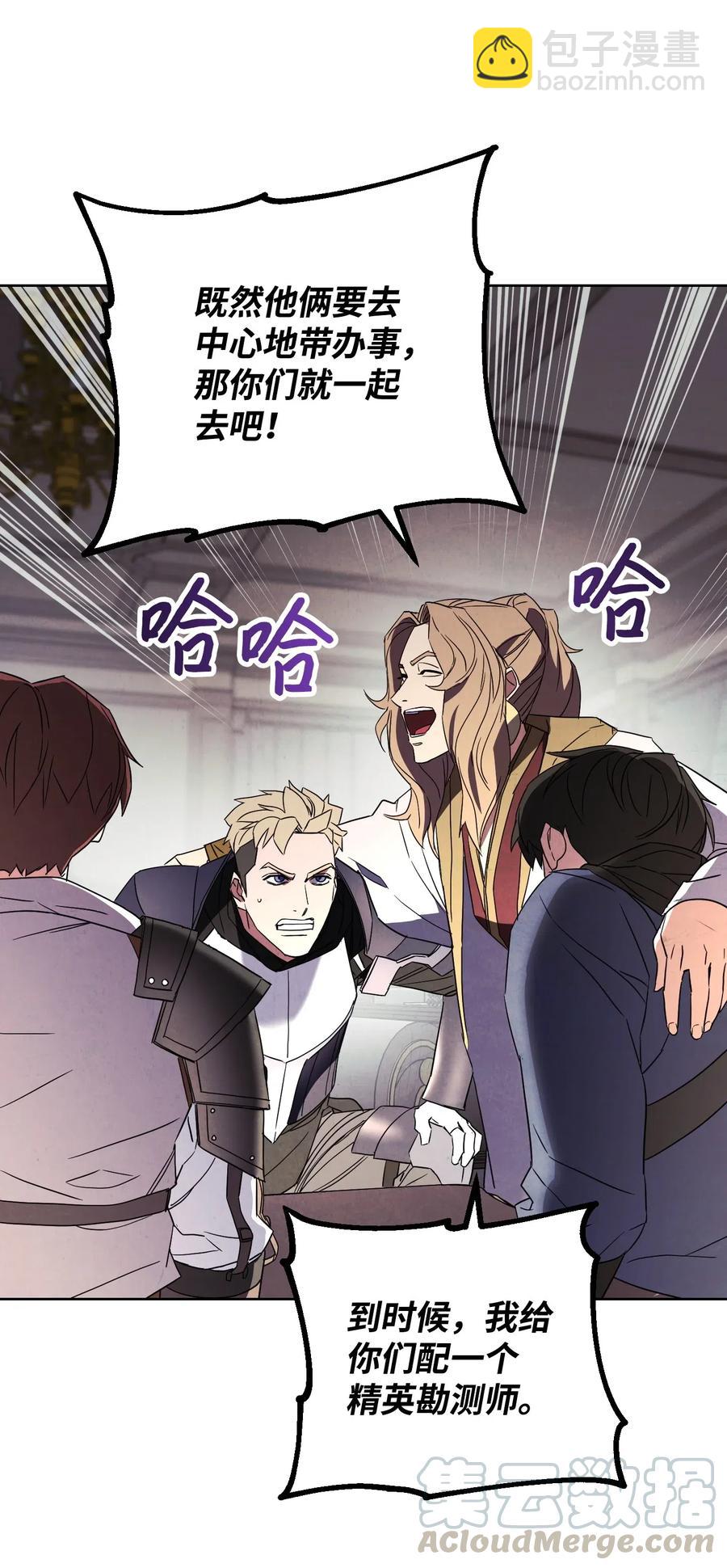 53 实力测试(1/2)-第53话