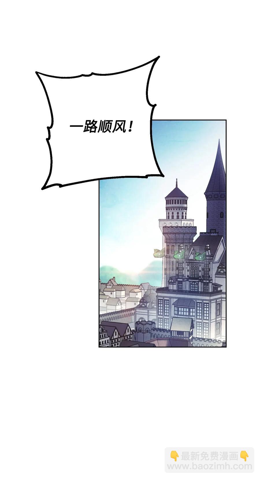 53 实力测试(1/2)-第53话