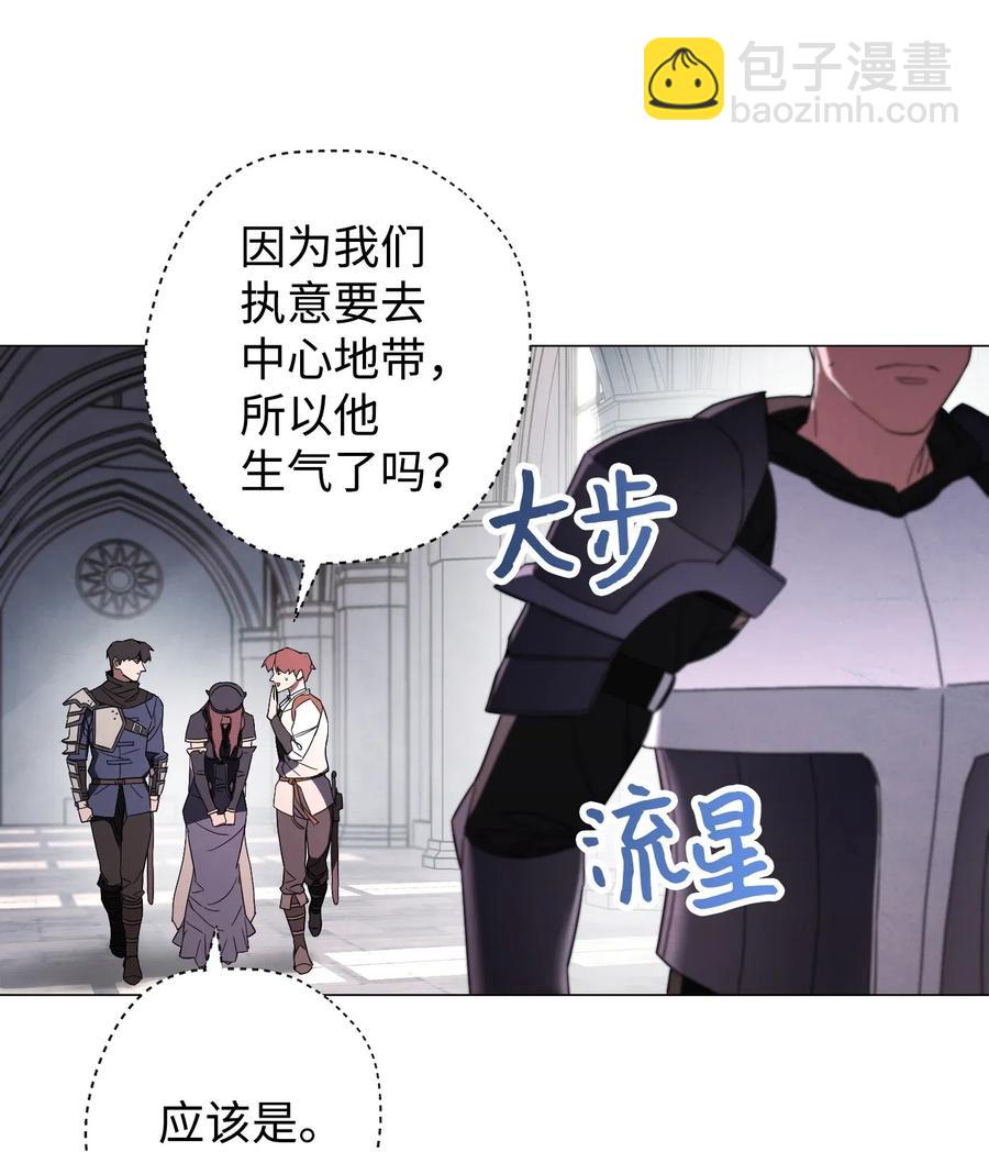 53 实力测试(1/2)-第53话