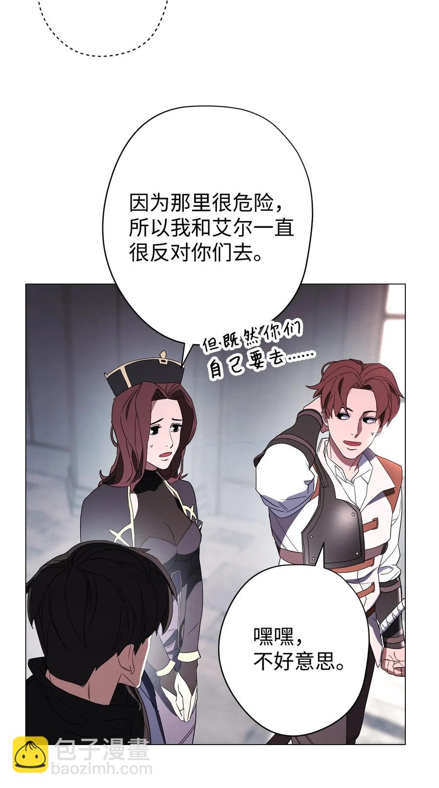 53 实力测试(1/2)-第53话