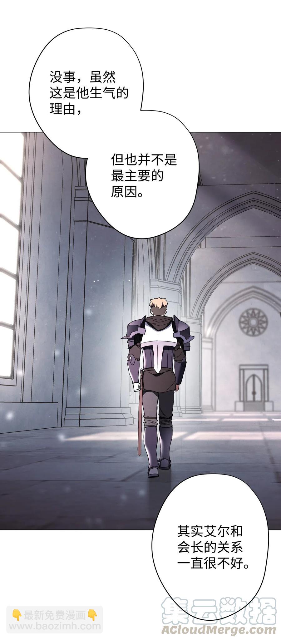 53 实力测试(1/2)-第53话