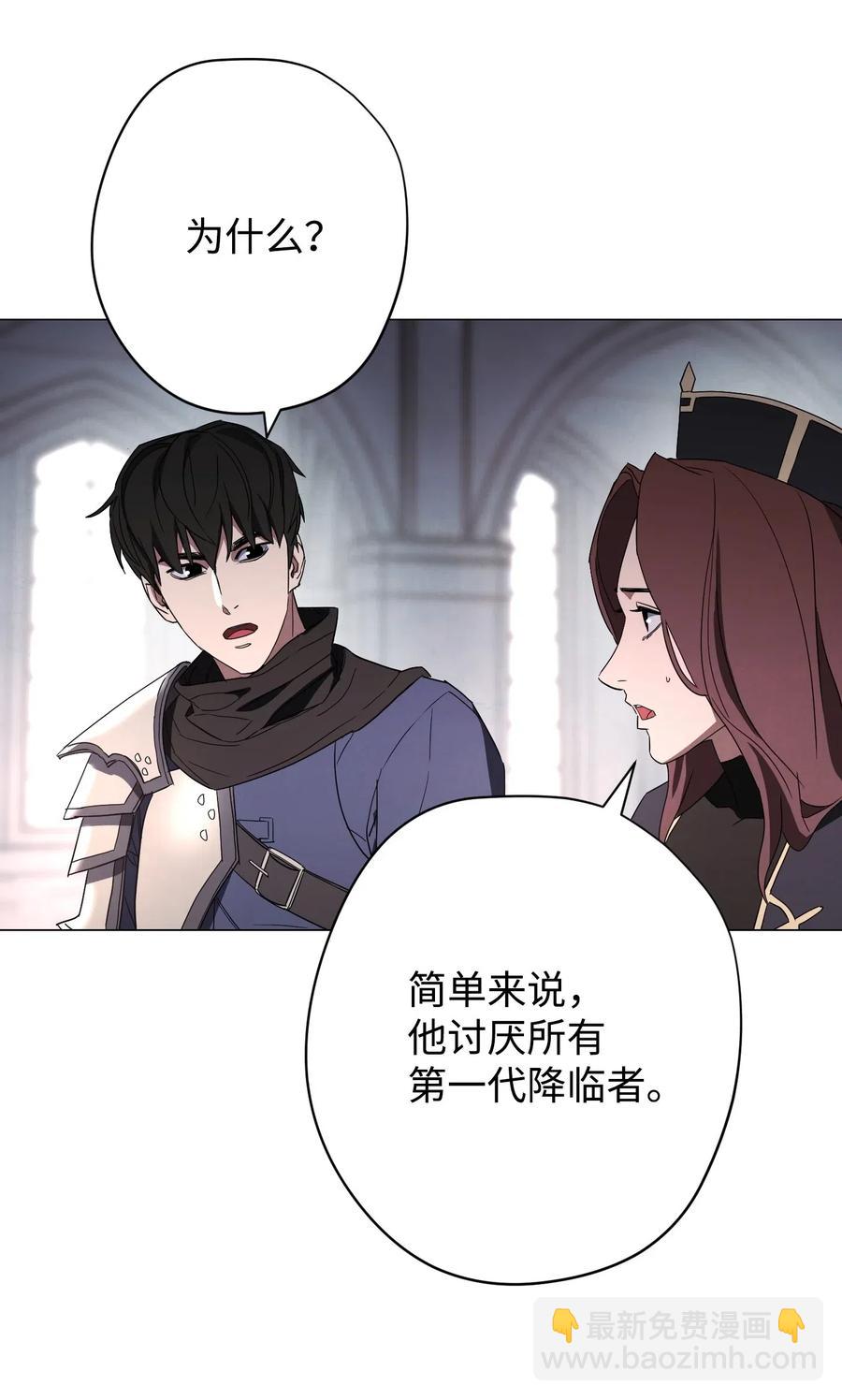 53 实力测试(1/2)-第53话