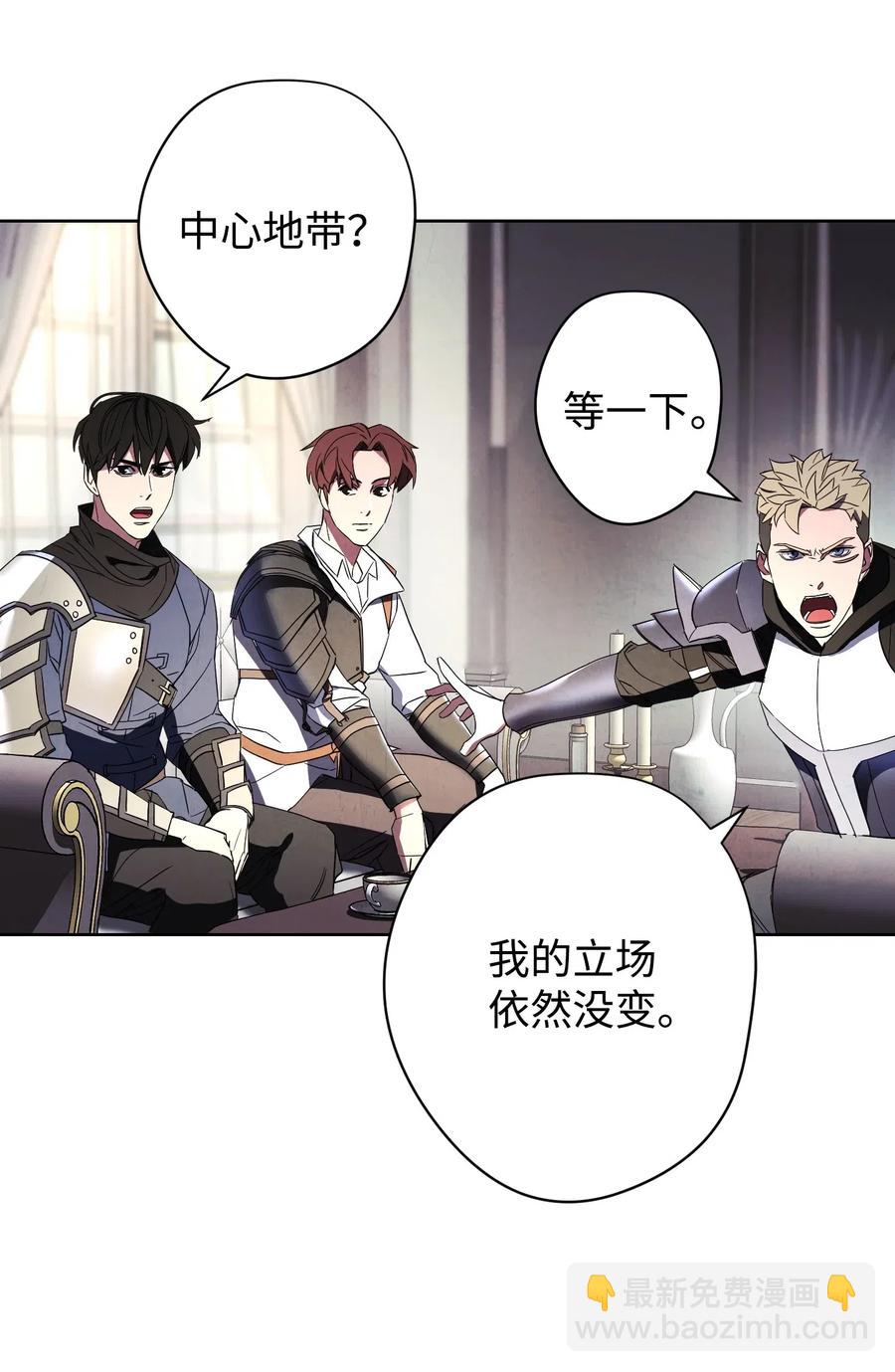 53 实力测试(1/2)-第53话