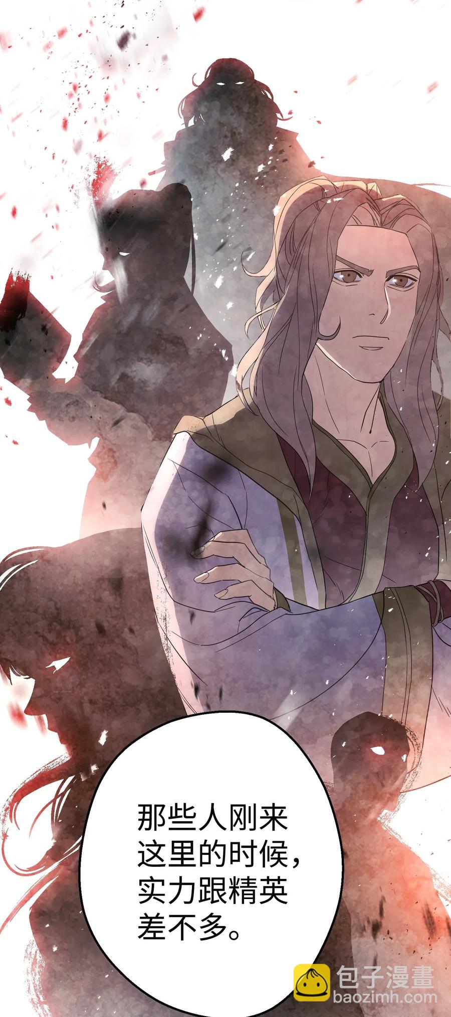 53 实力测试(1/2)-第53话