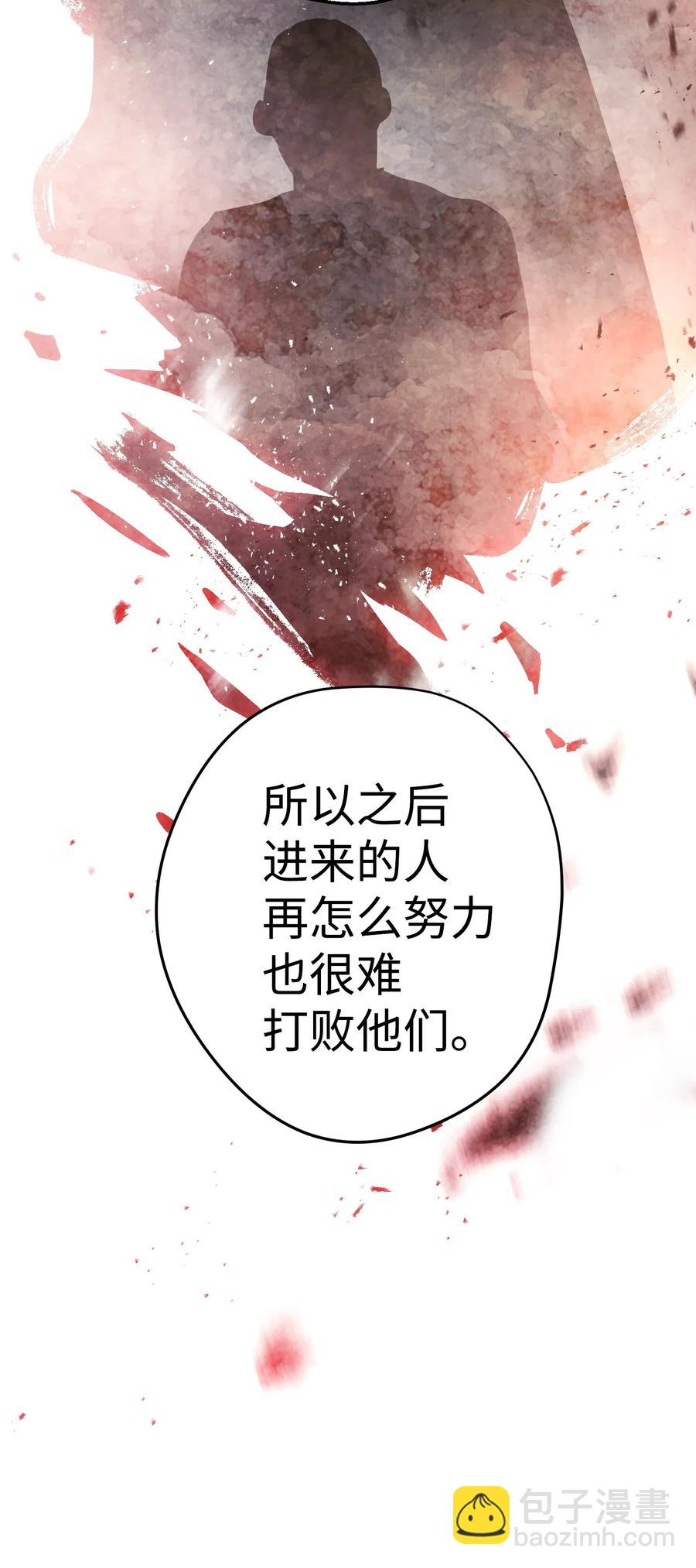 53 实力测试(1/2)-第53话