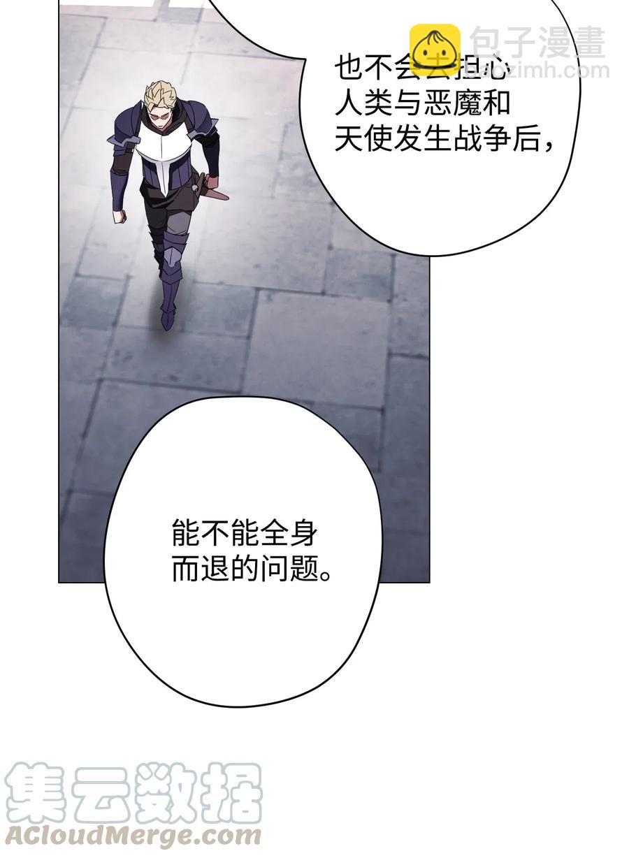 53 实力测试(1/2)-第53话