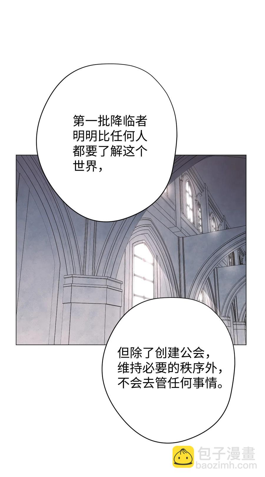 53 实力测试(1/2)-第53话