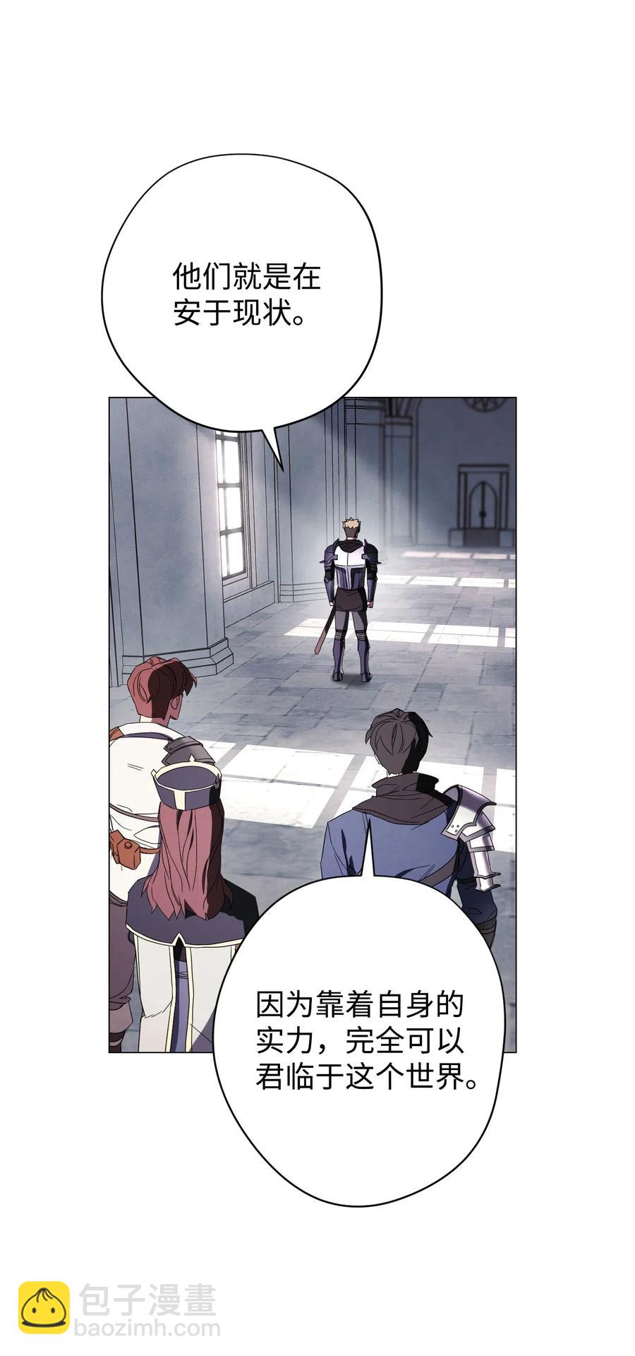 53 实力测试(1/2)-第53话