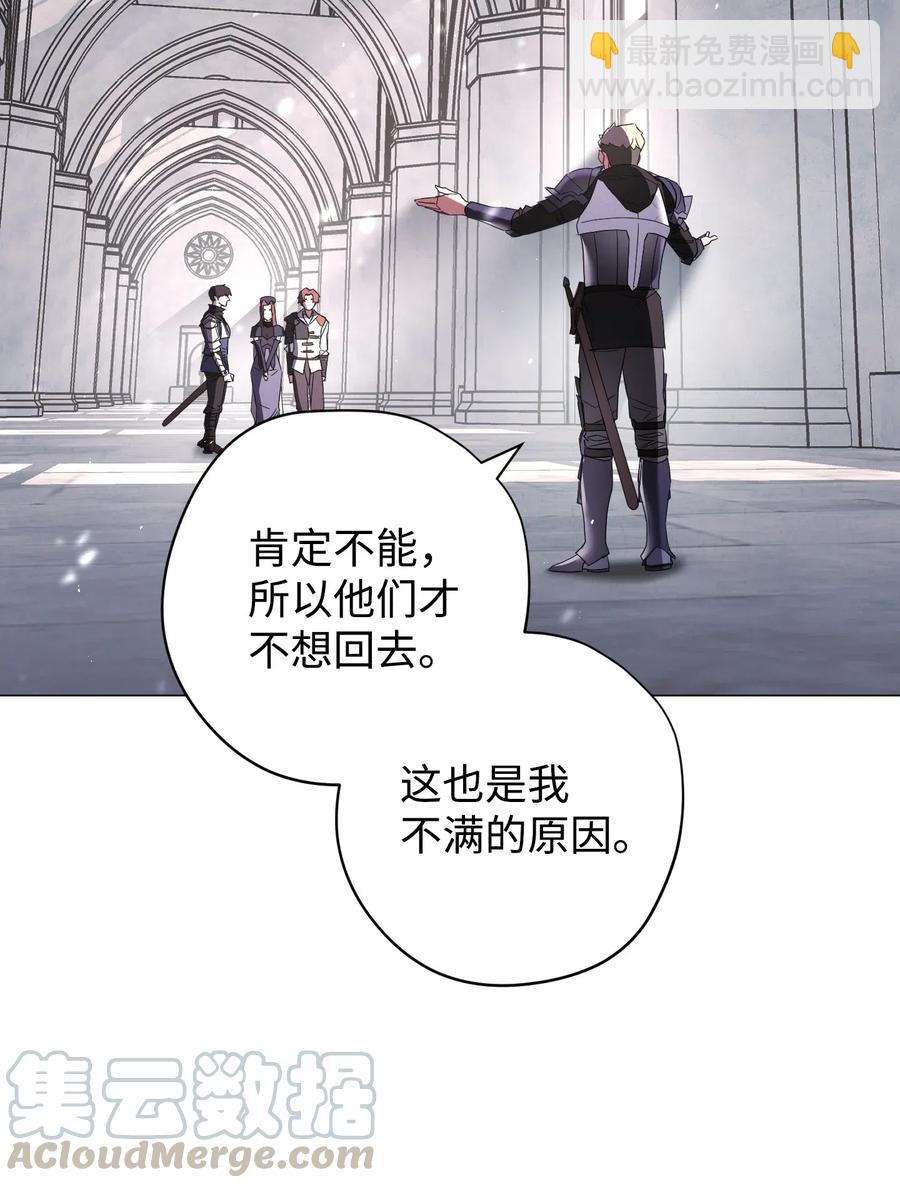 53 实力测试(1/2)-第53话