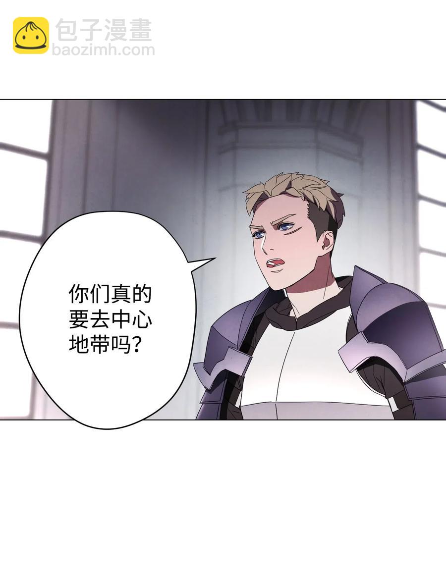 53 实力测试(1/2)-第53话