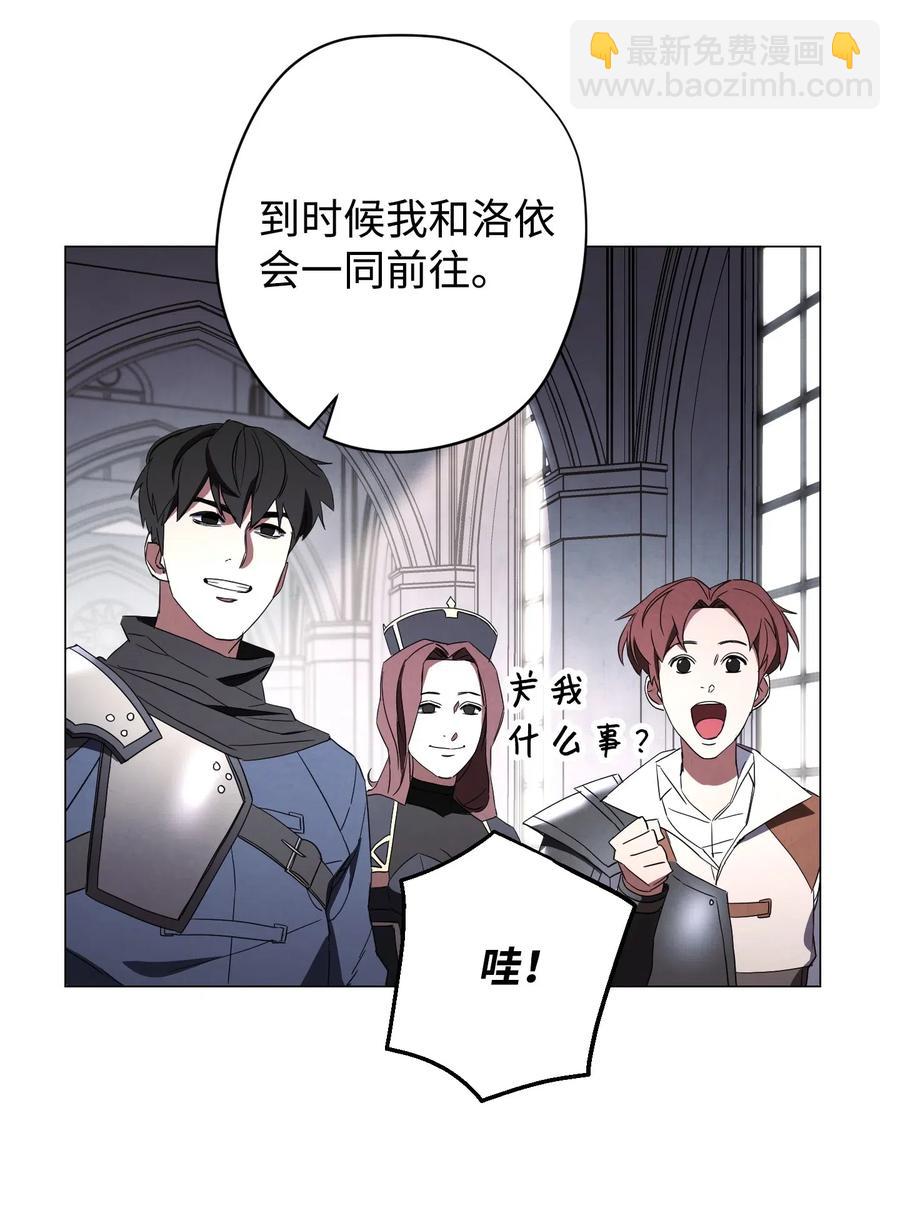 53 实力测试(1/2)-第53话