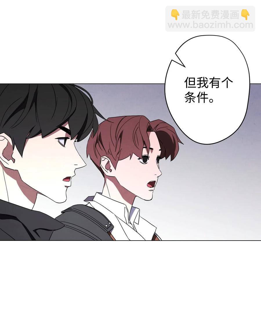 53 实力测试(1/2)-第53话