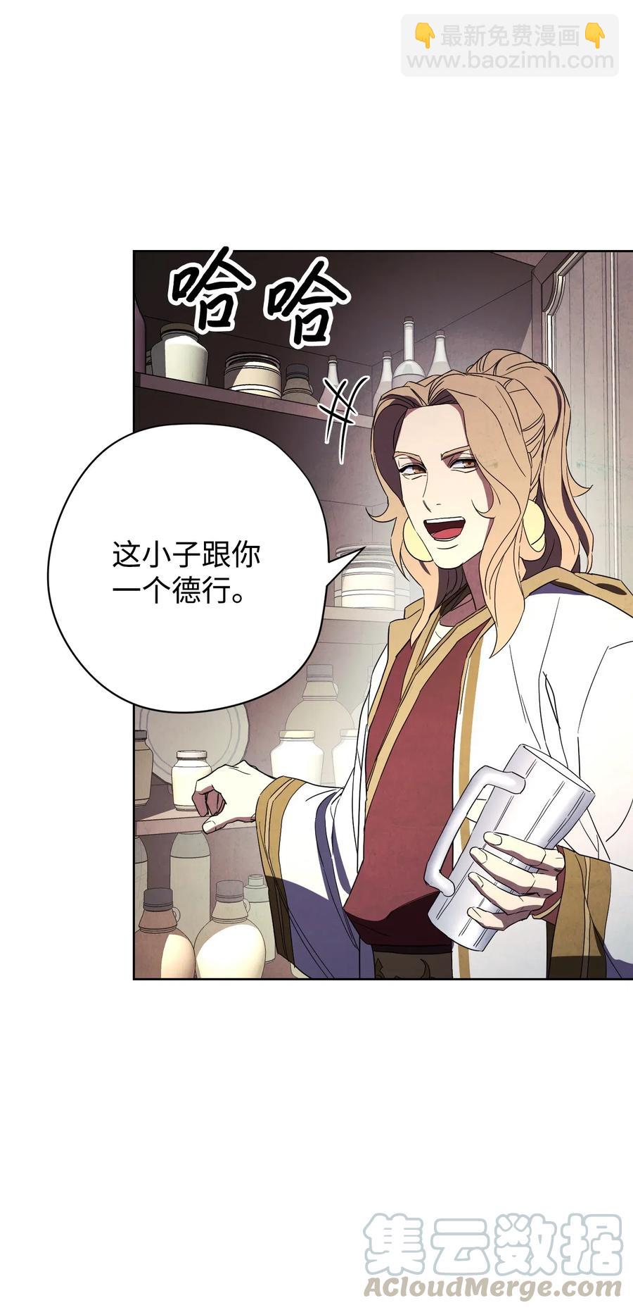 53 实力测试(1/2)-第53话