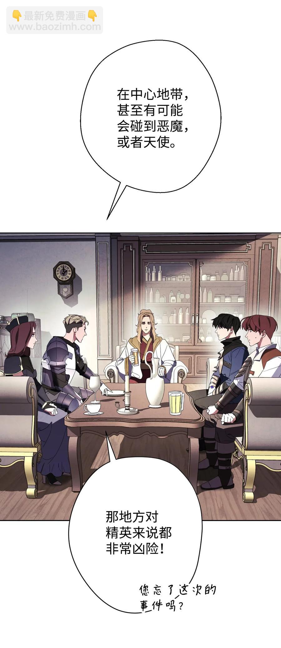 53 实力测试(1/2)-第53话