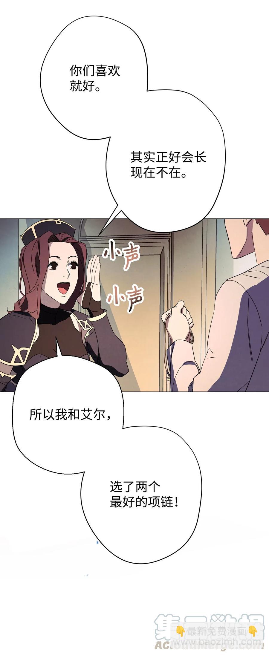 55 挺进(1/2)-第55话