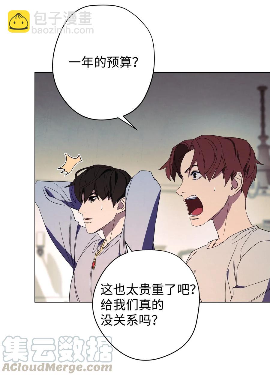 55 挺进(1/2)-第55话