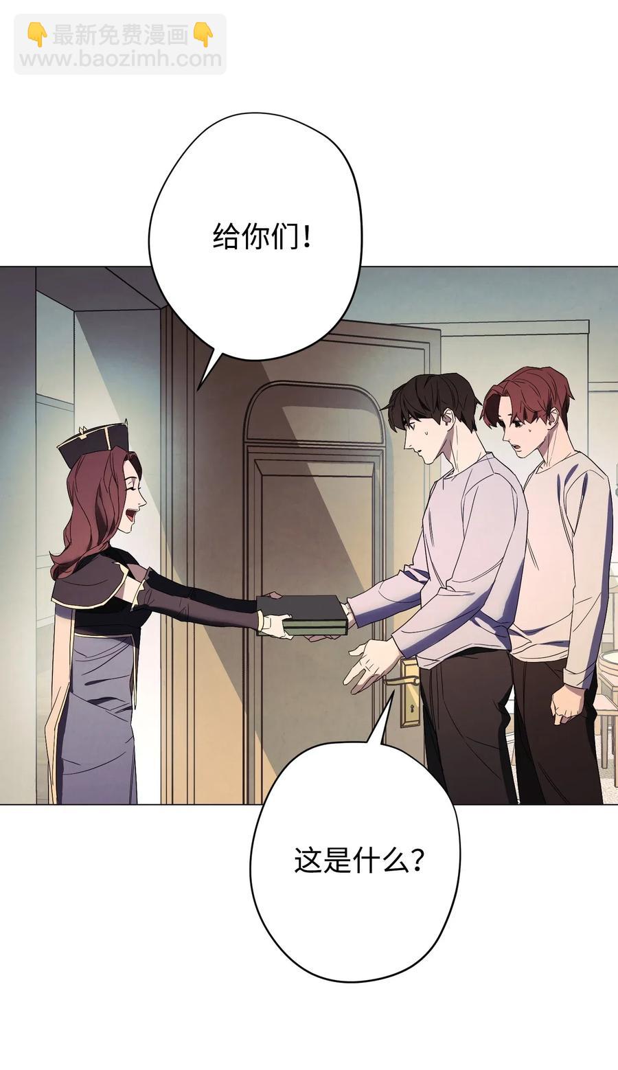 55 挺进(1/2)-第55话