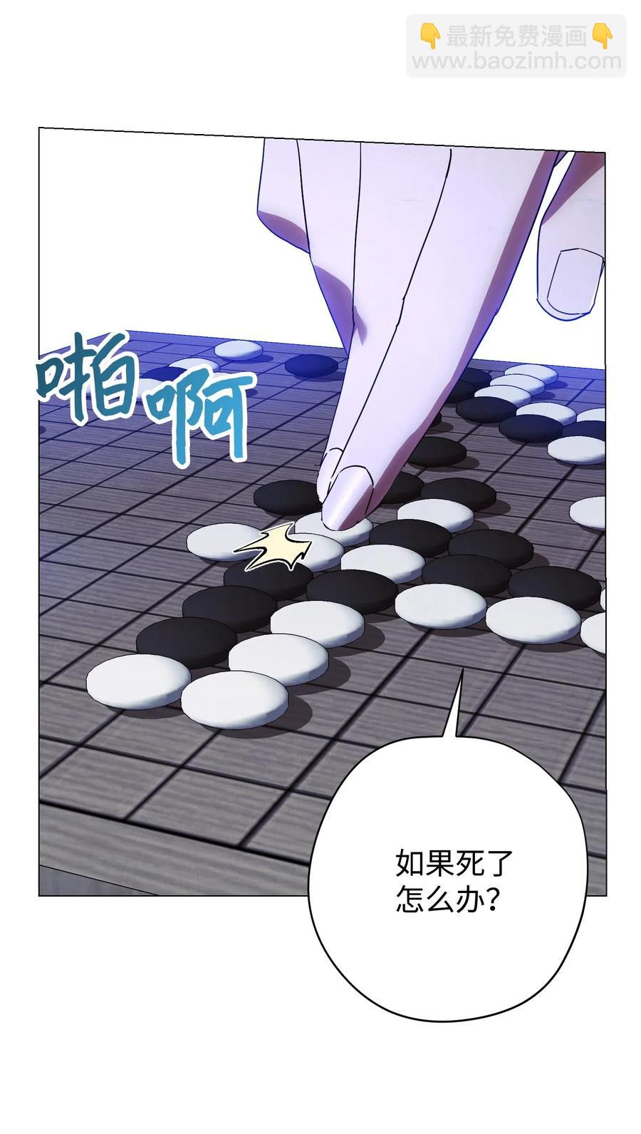 55 挺进(1/2)-第55话