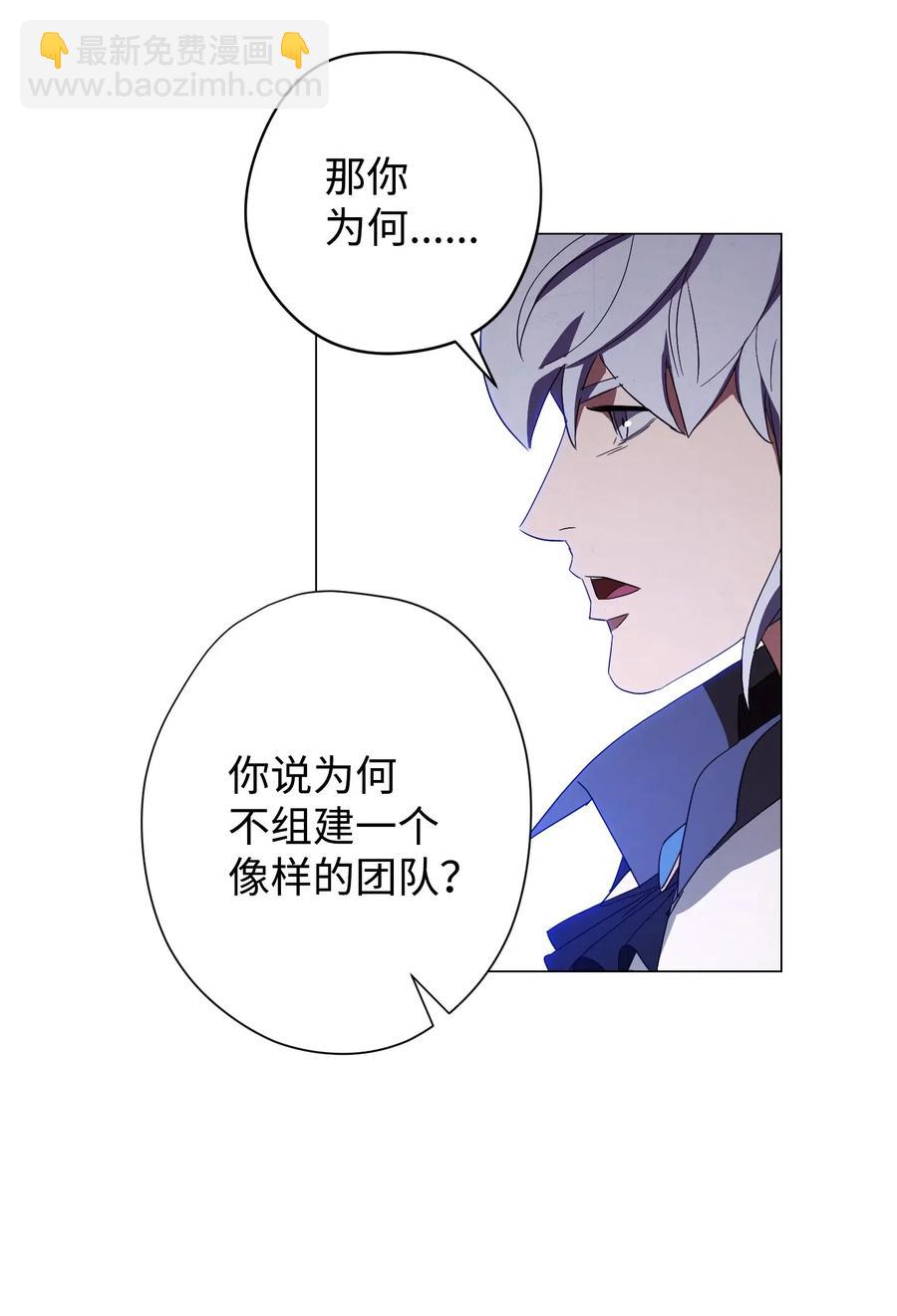 55 挺进(1/2)-第55话