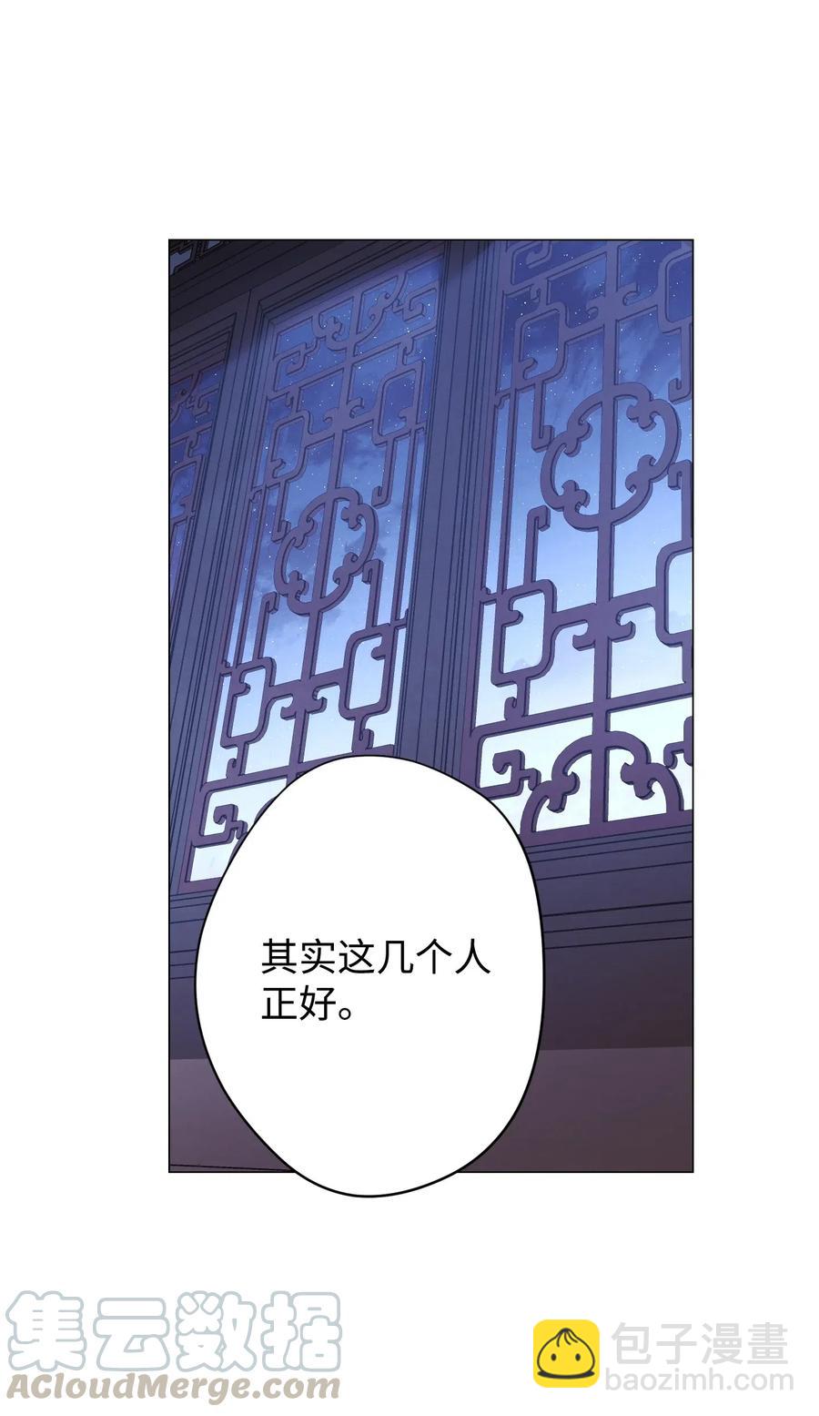 55 挺进(1/2)-第55话