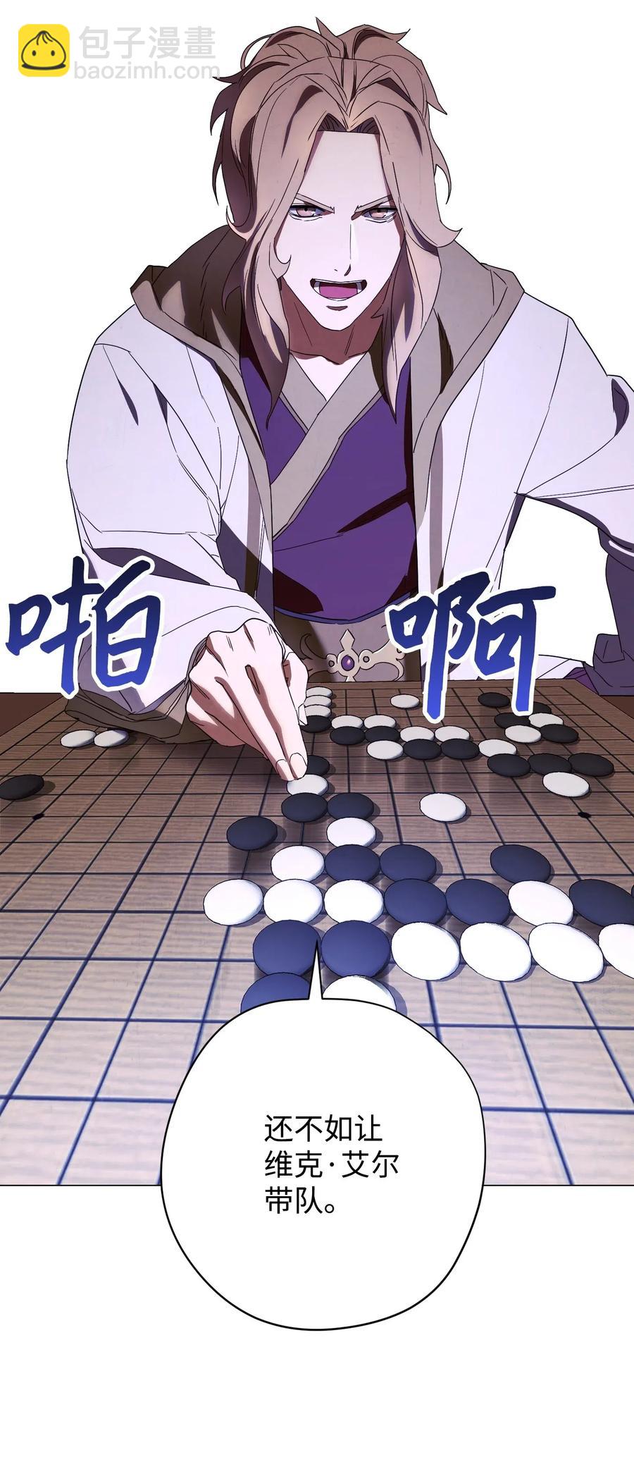 55 挺进(1/2)-第55话