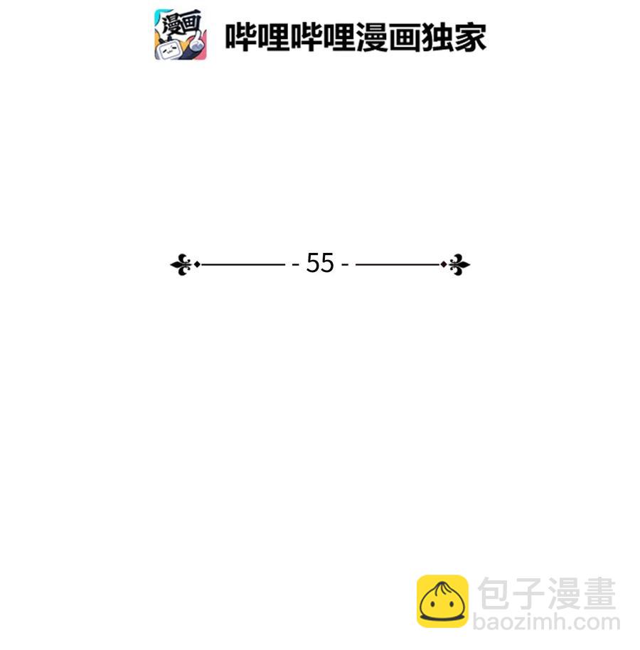 55 挺进(1/2)-第55话