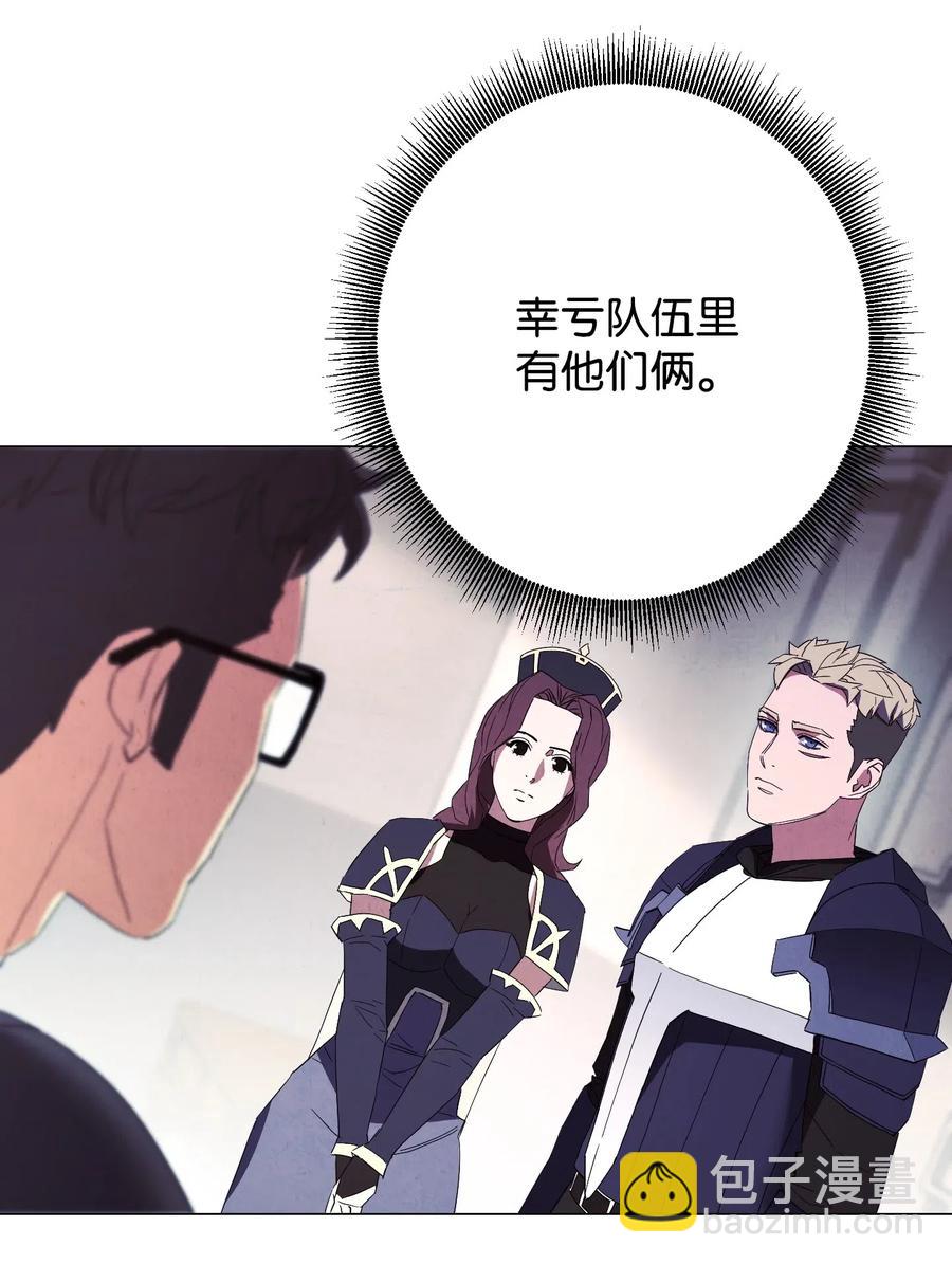 55 挺进(1/2)-第55话