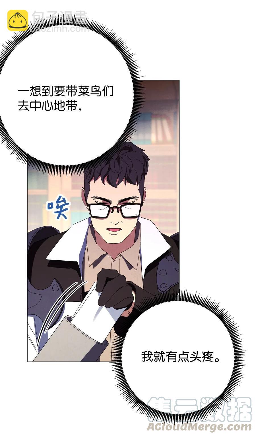 55 挺进(1/2)-第55话