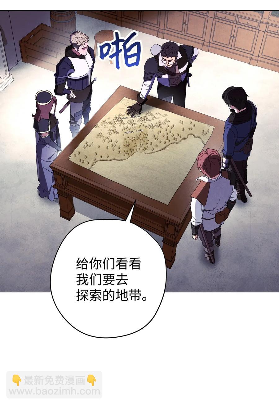 55 挺进(1/2)-第55话