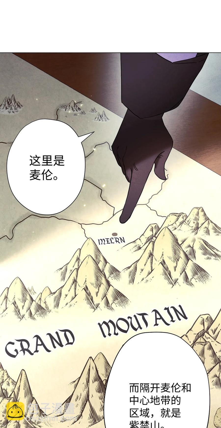 55 挺进(1/2)-第55话