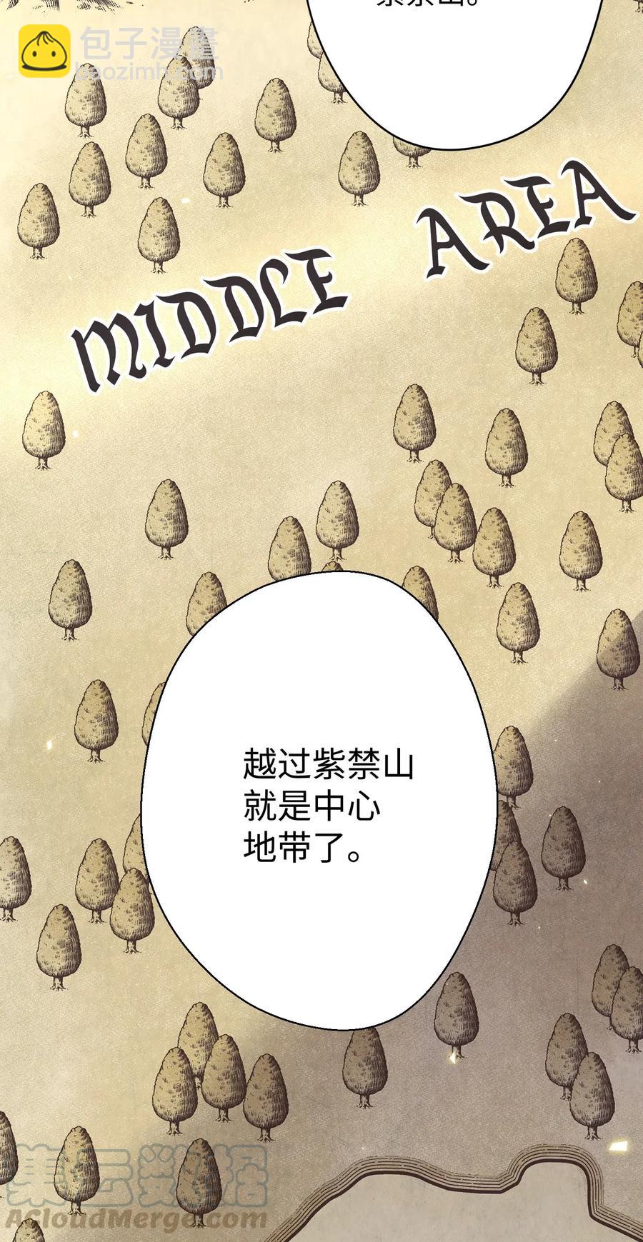 55 挺进(1/2)-第55话