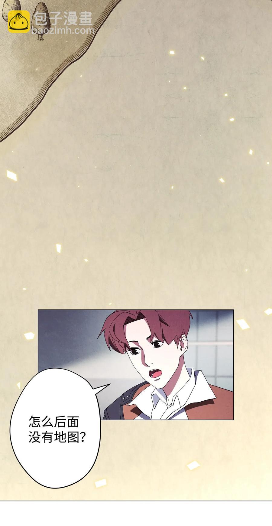 55 挺进(1/2)-第55话