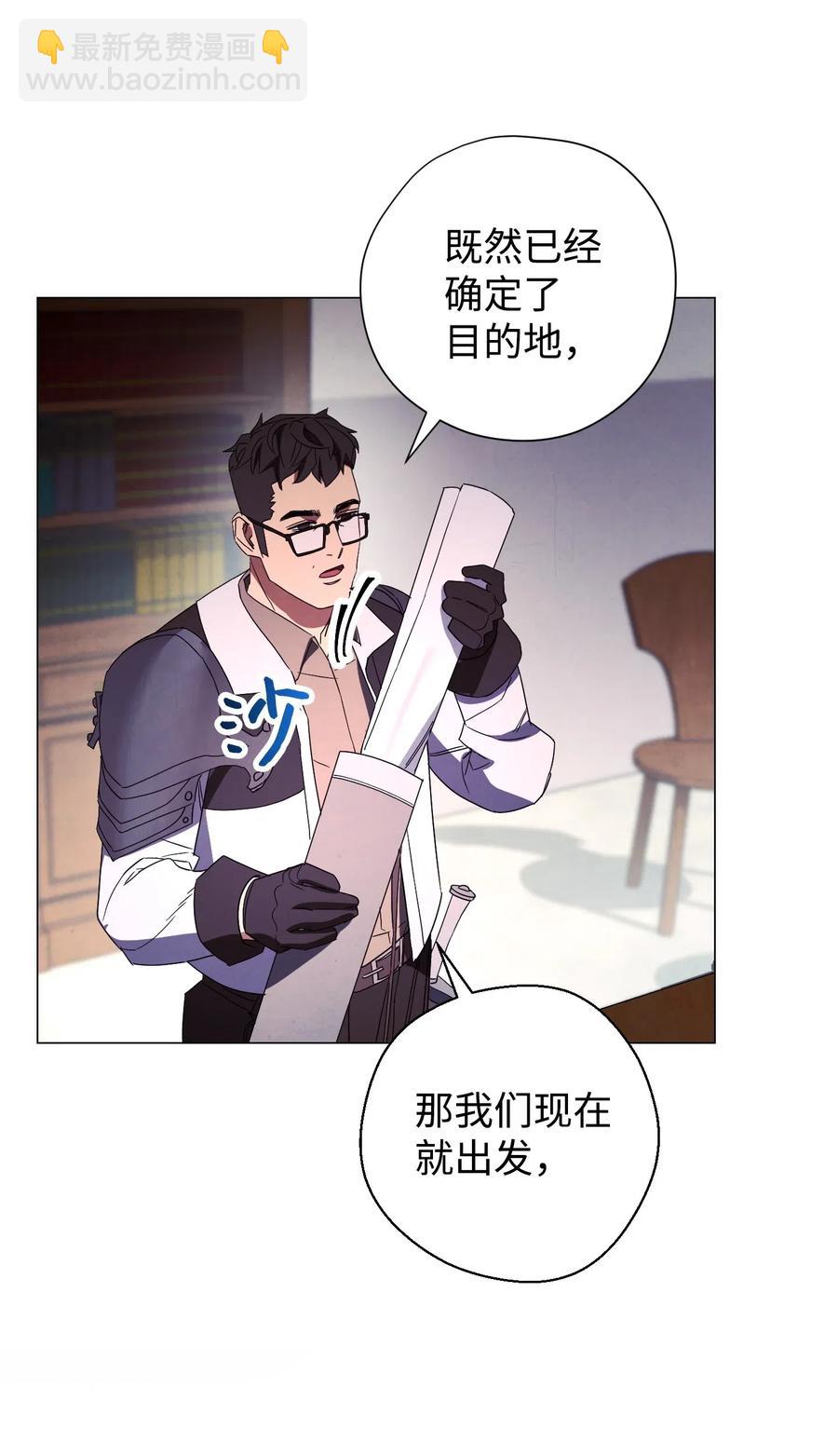 55 挺进(1/2)-第55话