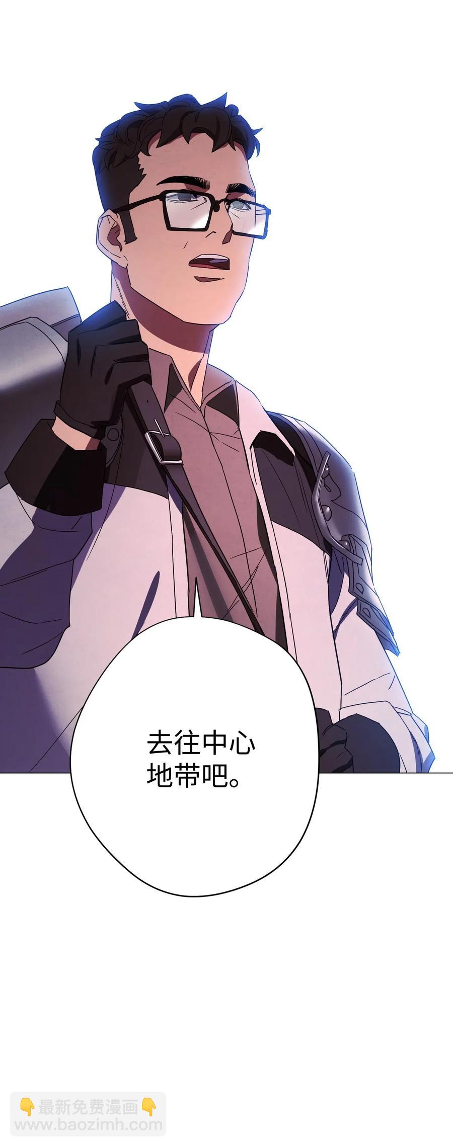 55 挺进(1/2)-第55话