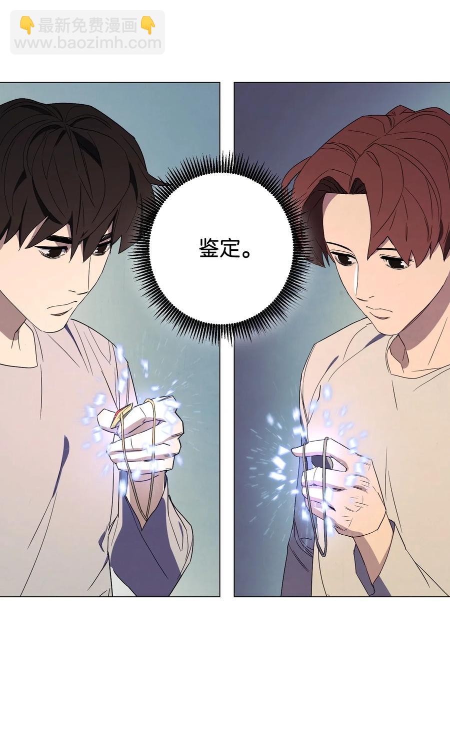 55 挺进(1/2)-第55话